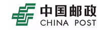 中國郵政